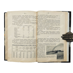 От Москвы до Виндавы : спутник по московско-виндавской железной дороге, 1909.