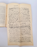 "Полное собрание сочинений М.Ю.Лермонтова в пяти томах". М.Ю. Лермонтов. 1913г. - антикварная книга