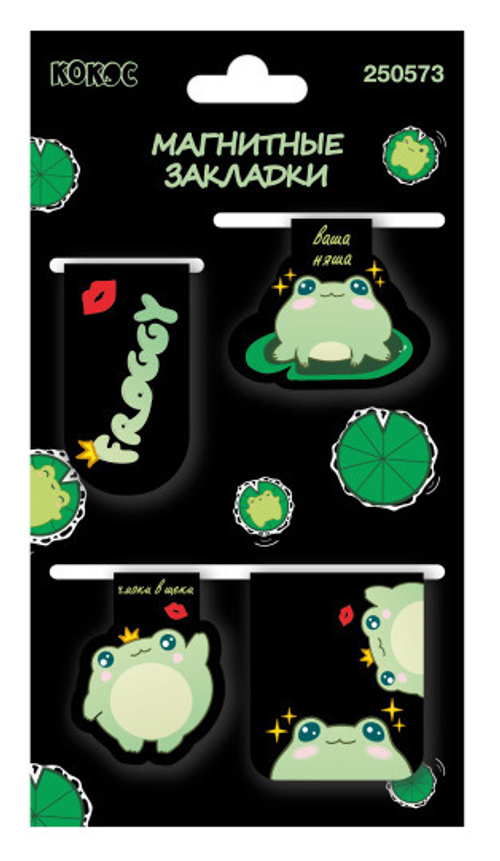 Закладка магнитная 4 шт. Фрог стайл КОКОС (250573)