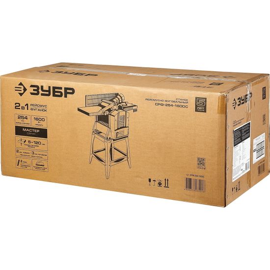 Фуговально-рейсмусовый станок "ЗУБР" СРФ-254-1600С