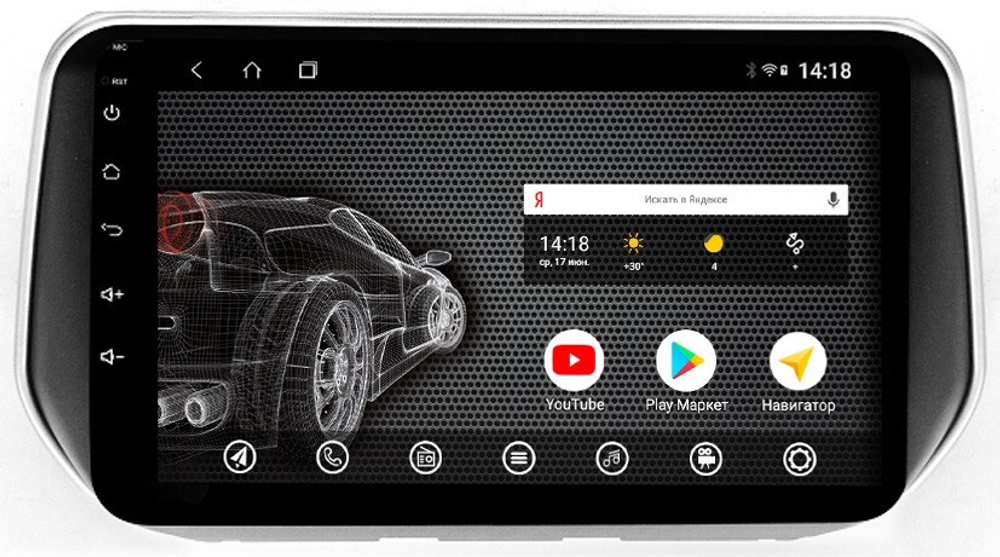 Магнитола для Hyundai Santa Fe 2018-2020 - Vomi AK313R10-MTK Android 10, 8-ядер, 2Гб-32Гб