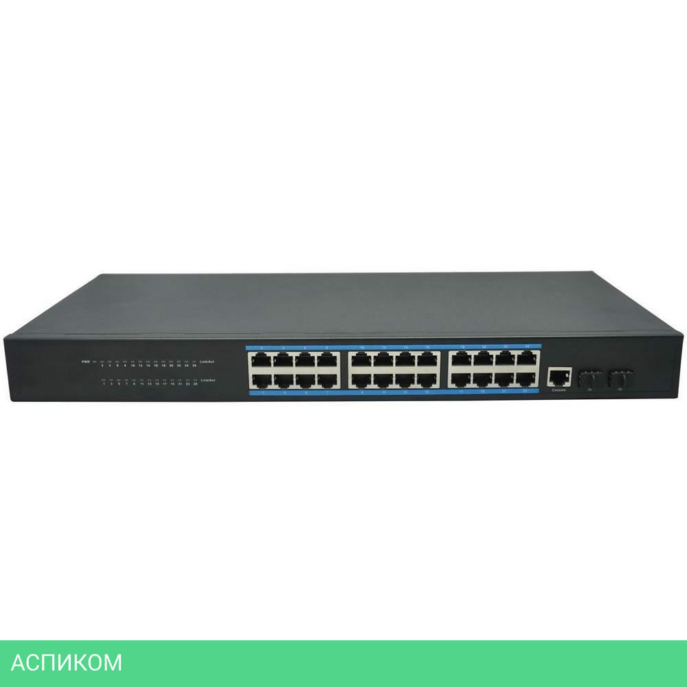 Коммутатор Osnovo SW-72402/L2