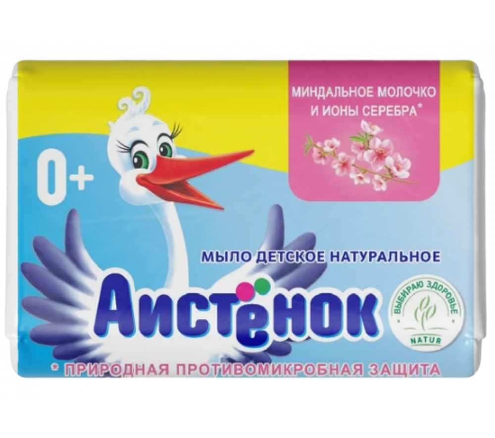 АИСТЁНОК мыло туал.детск.70гр.с минд.мол. и ионами серебра в/об.
