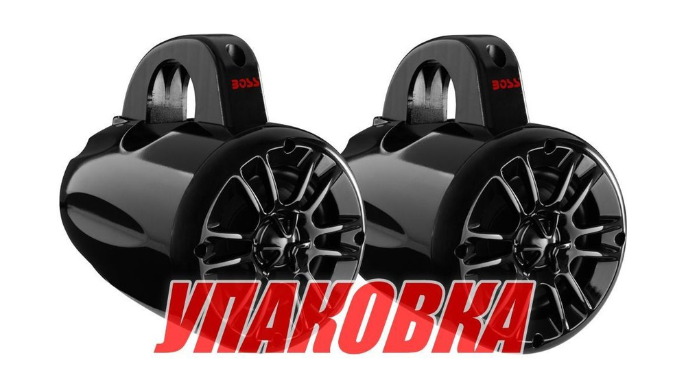 Морская акустика на таргу BOSS MRWT40 (упаковка из 3 шт.)