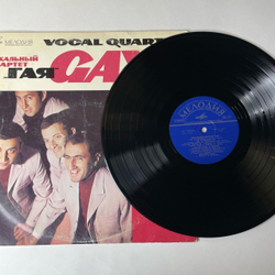 Винтажная виниловая пластинка LP Вокальной Инструменльный Ансамбль ГАЯ (СССР 1969)