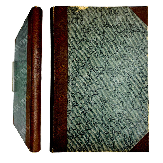 Гарин Ф. А. Одесская товарная биржа. Год работы Одесской товарной биржи 1924-1925г.г. Одес.Т.Б. 1926