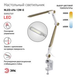 Настольный светильник ЭРА NLED-496-12W-G светодиодный на струбцине золото