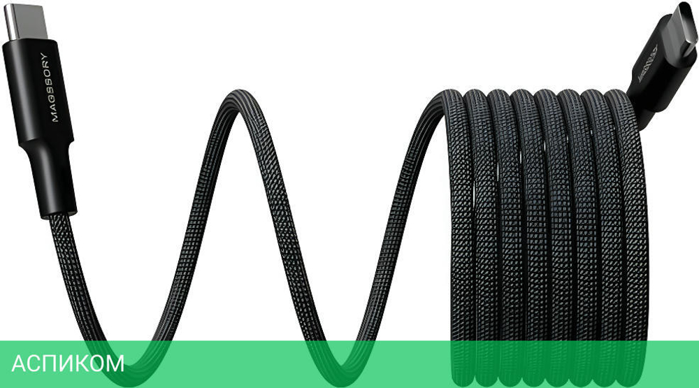 Кабель Magssory Link C CBL021 2.4м Black (CBL021b)