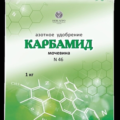 Удобрение Карбамид (мочевина) 1кг