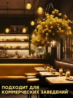 Лампочка винтажная, ретро, декоративная лампа Е27, 16 Вт