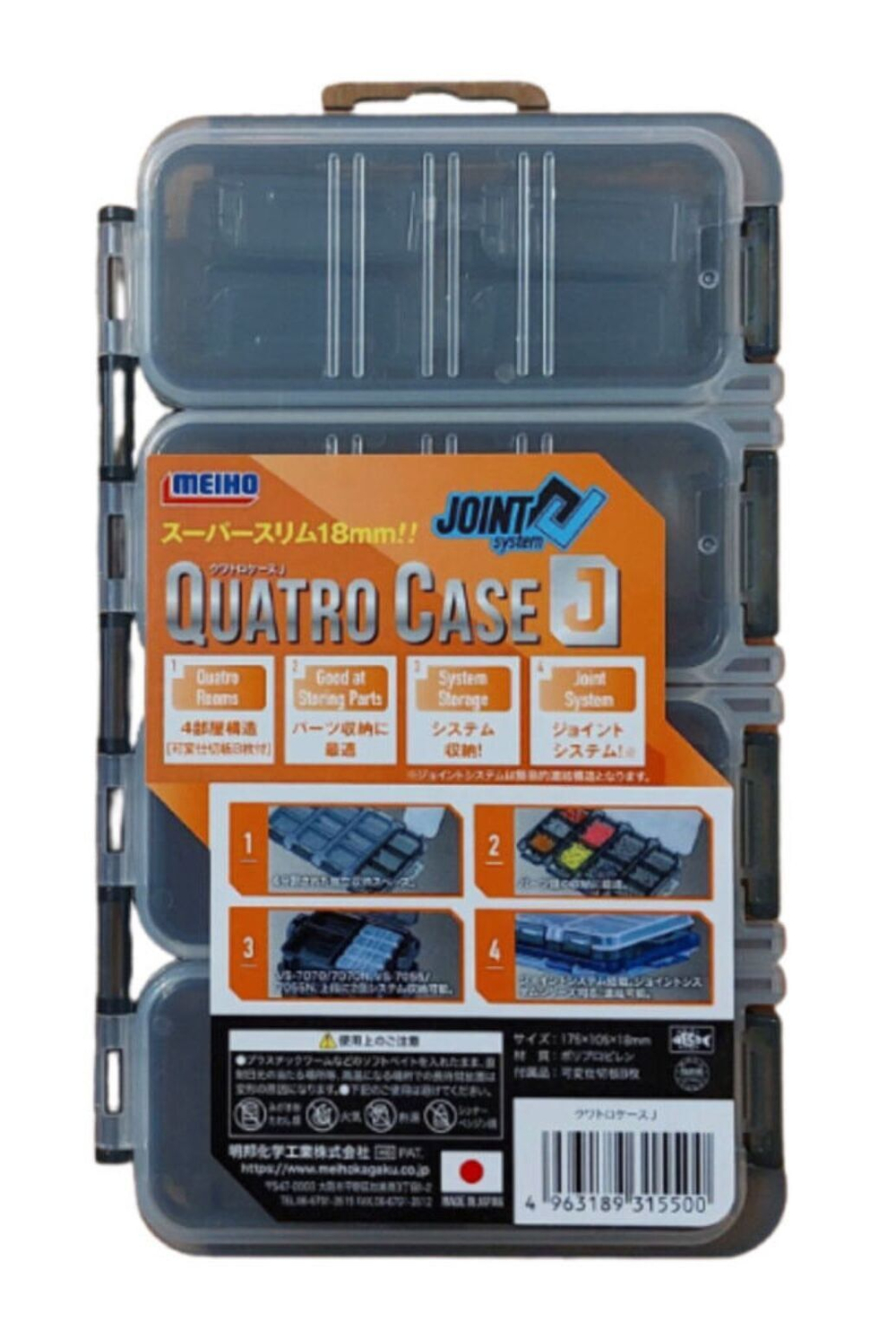 Коробка рыболовная Meiho QUATRO CASE J