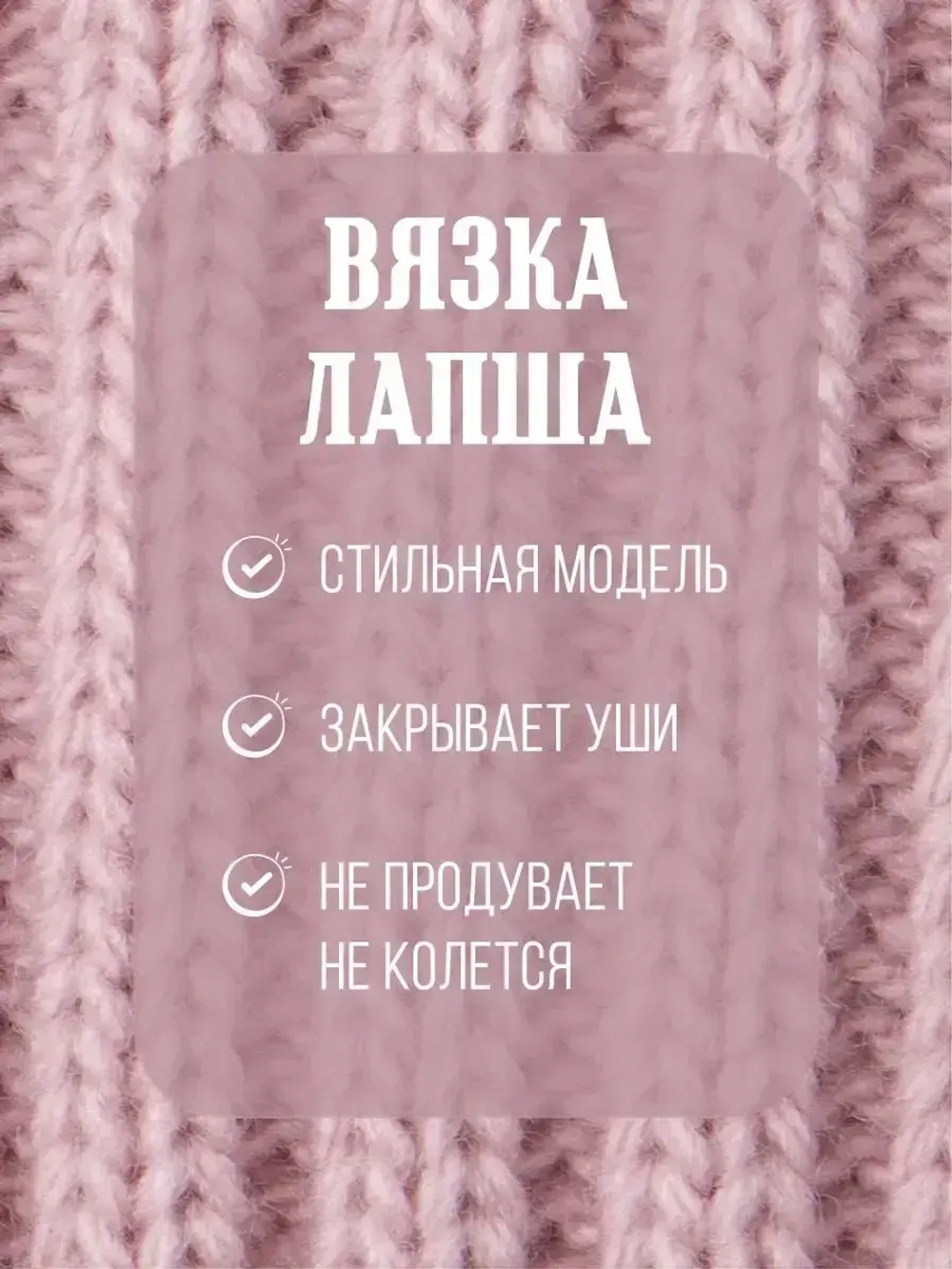 Шапка вязаная демисезонная для девочки