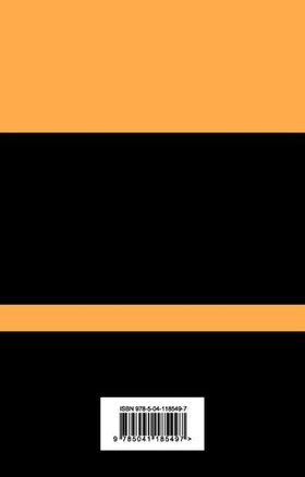 Потолок поднимайте, плотники. Симор. Вводный курс. Дж. Д. Сэлинджер