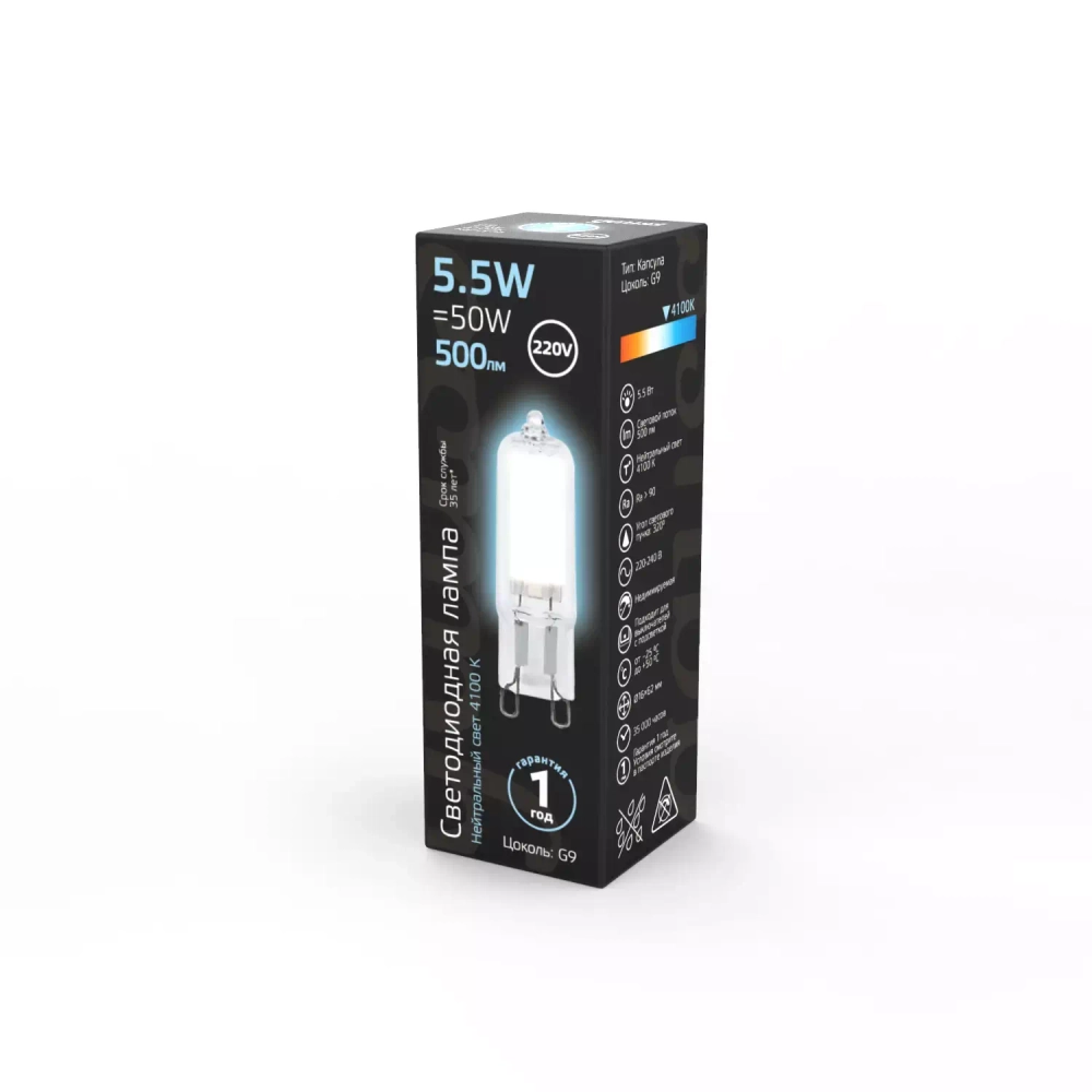 Лампа Gauss LED 5,5W G9 АС220-240V 500 lm 4100K стекло  107809205
