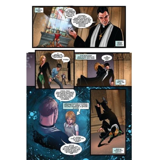 Сказки Братьев Гримм: Робин Гуд том 1: Бунтарки