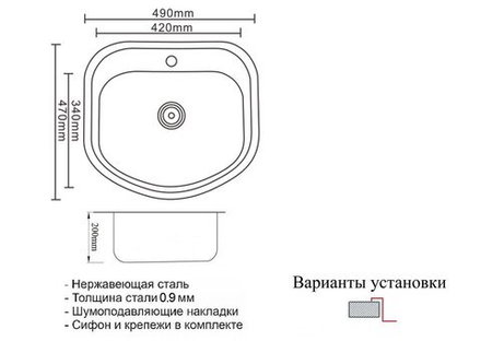 Мойка ZorG SZR 4749 BRONZE