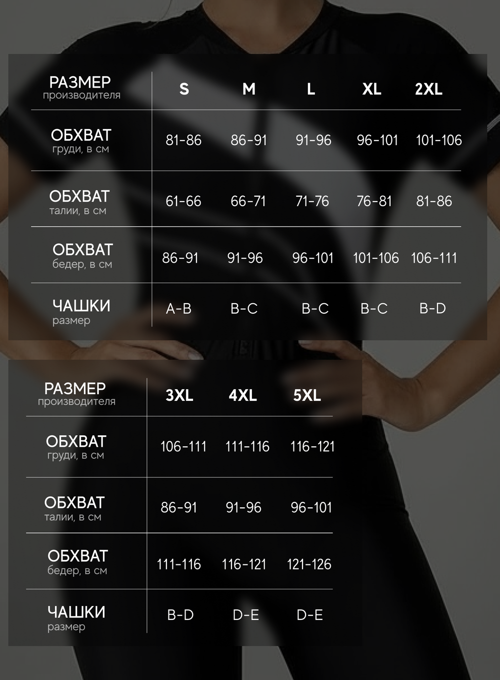 Купальник слитный с шортами