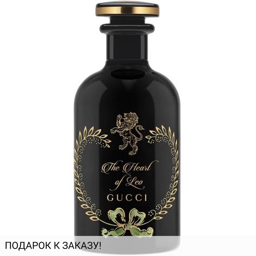 Gucci The Heart of Leo