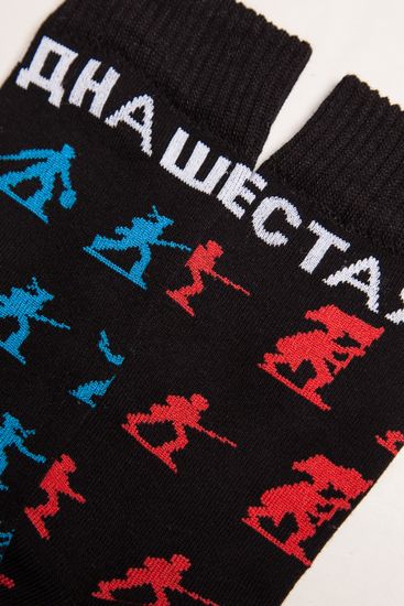 Носки 1/6 Флот и Армия (махровые) (Черный (Черный), 40-44)