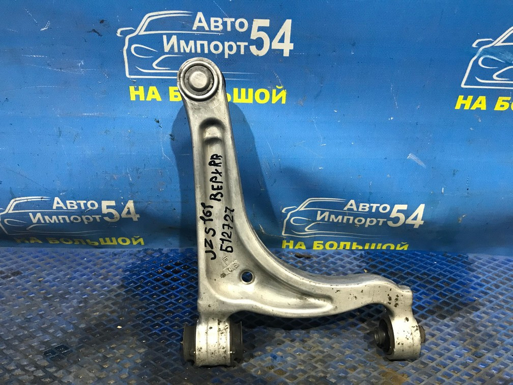 Рычаг задний правый TOYOTA ARISTO 1997-2004