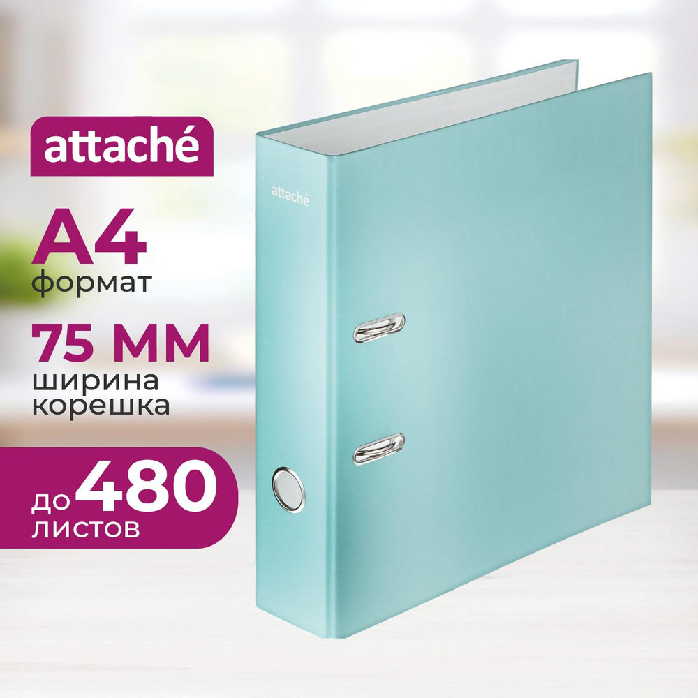 Папка-регистратор 75мм  Attache Акварель А4 бирюз б/метал угол, лам картон