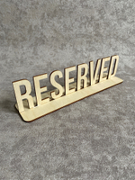 Табличка "RESERVED"