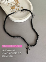 Шпинель бежевая барочная жемчужина