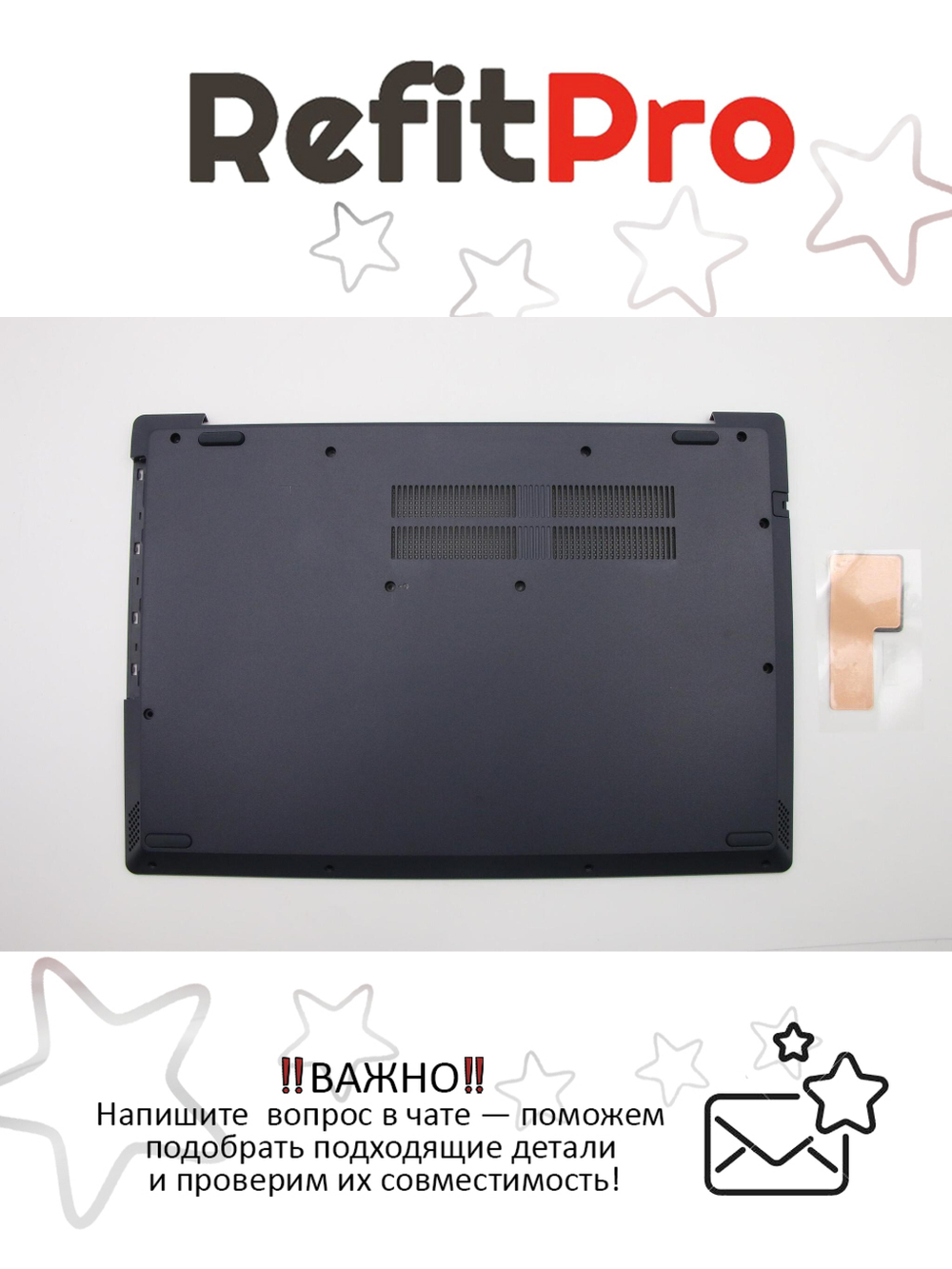 Нижняя часть корпуса (поддон) для ноутбука Lenovo L340-15API / IWL / IML, синий (5CB0S16578), оригинал