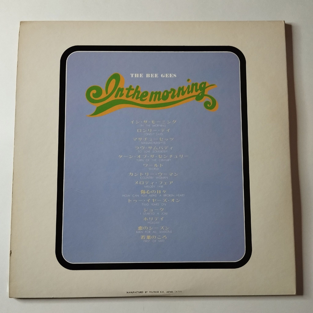 Винтажная виниловая пластинка LP The Bee Gees In The Morning (Japan 1971) (Obi) Melody Fair