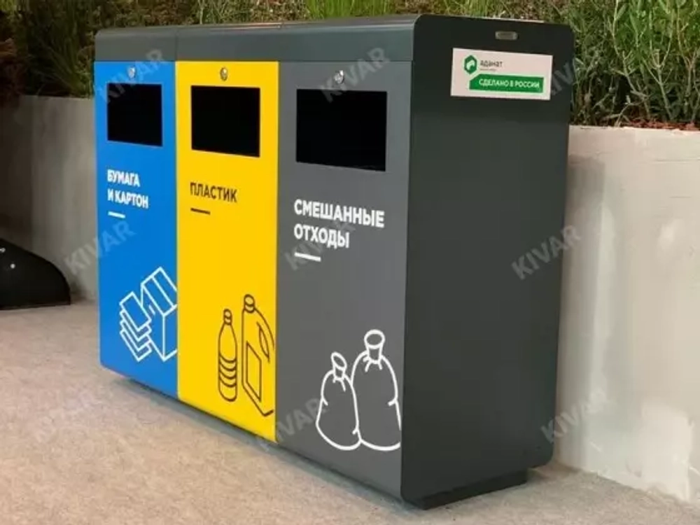 Урна раздельного сбора мусора «Эко»
