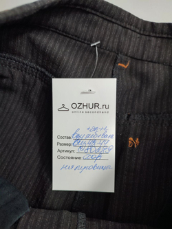 Юбка-брюки с кармашком 42-44 размер
