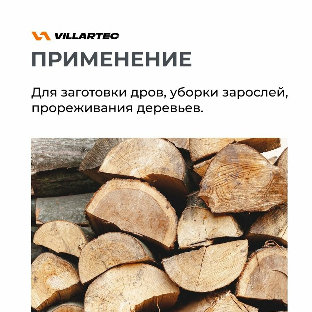 Бензопила VILLARTEC SB018 Legend 1,5кВт/2л.с.,4,1кг 14"3/8-1,3-50 (SB018 Legend)