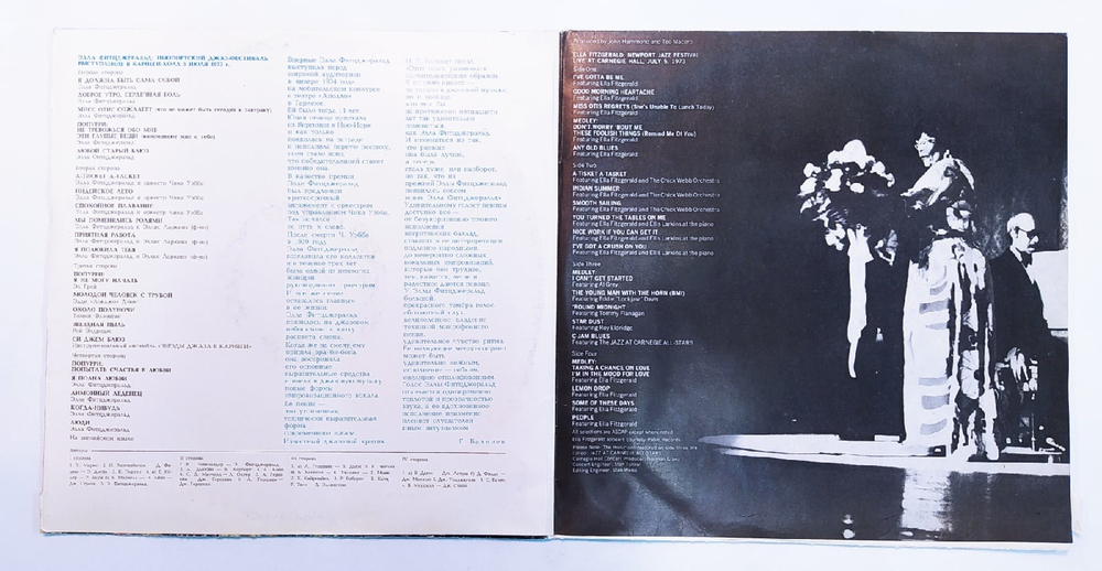 Элла Фитцджеральд Ella Fitzgerald Карнеги Холл 5 Июля 1973 Года 2LP