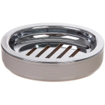 Мыльница Амадей бежевая