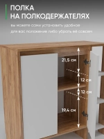 Тумба деревянная в прихожую, с дверками и полками