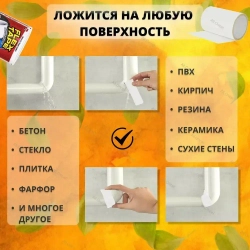 Клейкая монтажная лента / Армированный скотч / Изолента белая