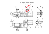 ДС-168 82.03.020-01 Канат