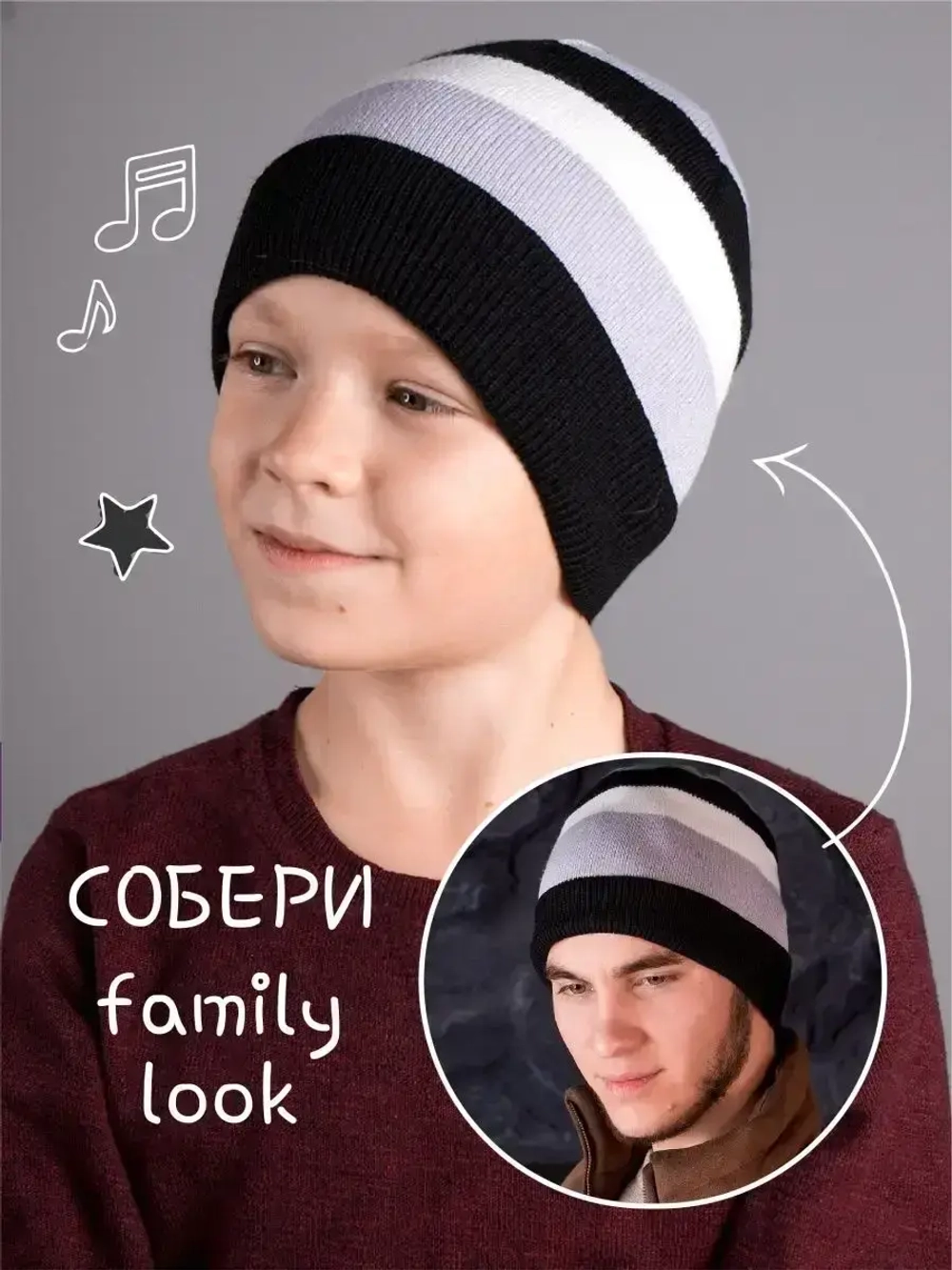 Шапка для мальчиков осенняя