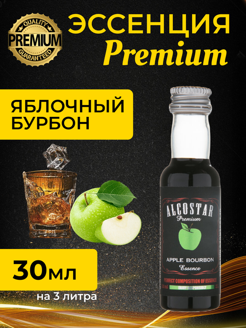 OZON BrewHome