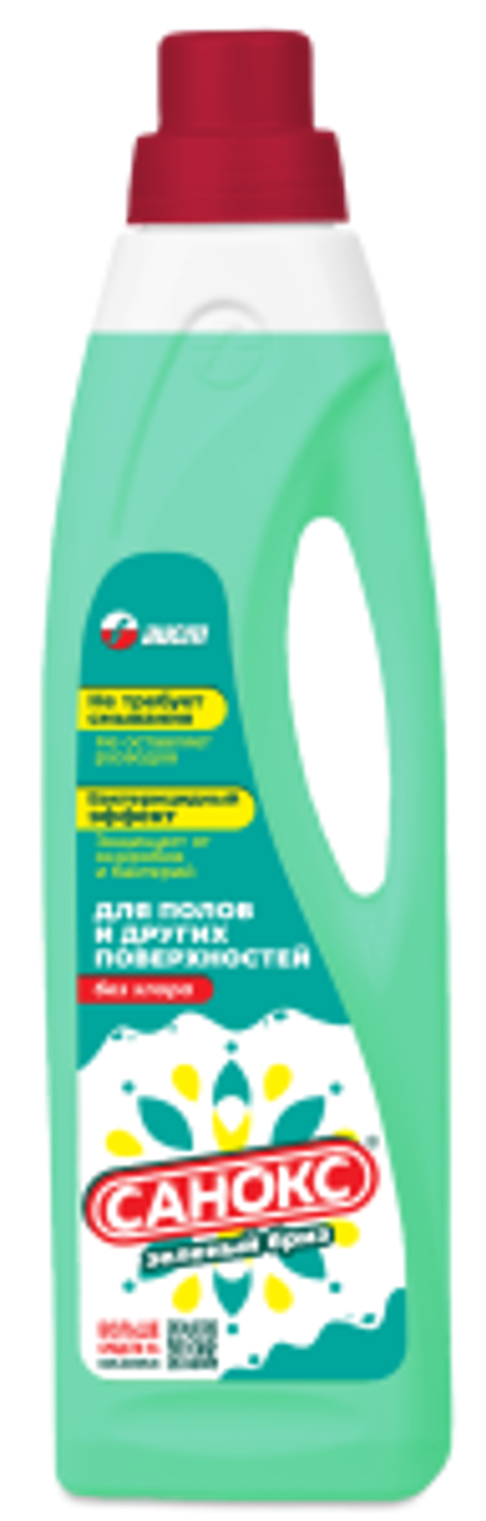 Средство для мытья пола и других поверхностей САНОКС Зелёный бриз 950 мл.
