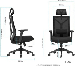 Кресло офисное GA58