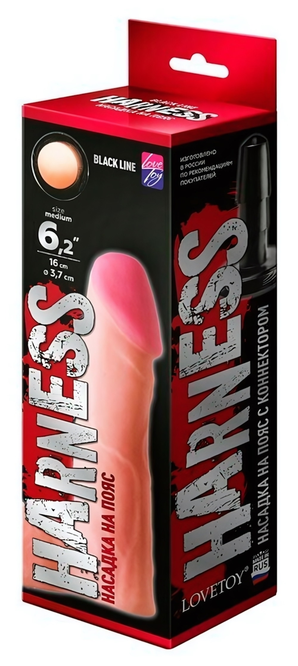 Насадка на Harness с коннектором Black Line 6,2 (Цвет: телесный)