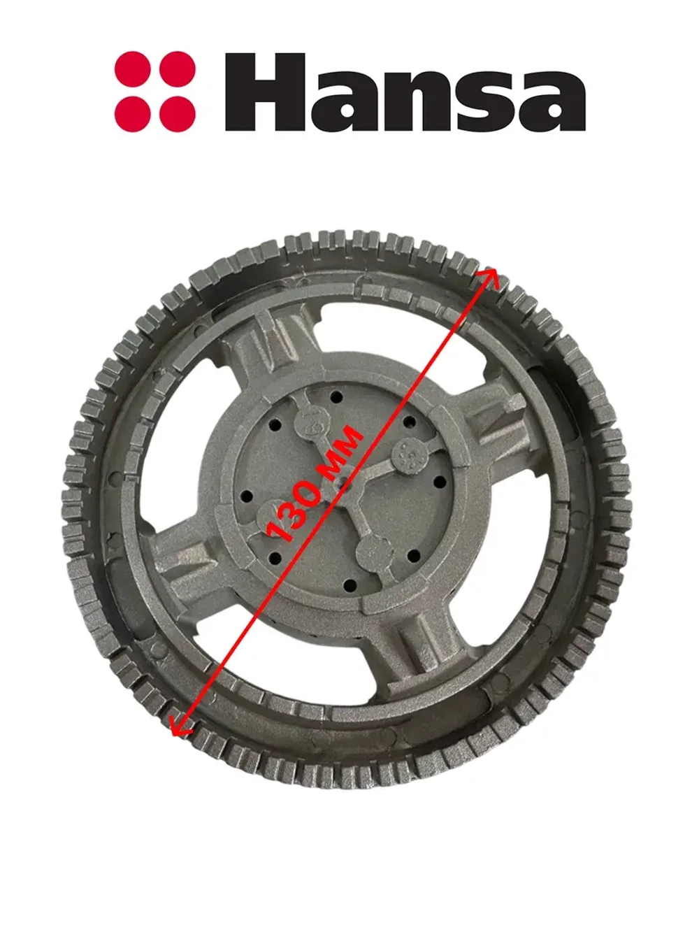 Рассекатель 1013002 Hansa