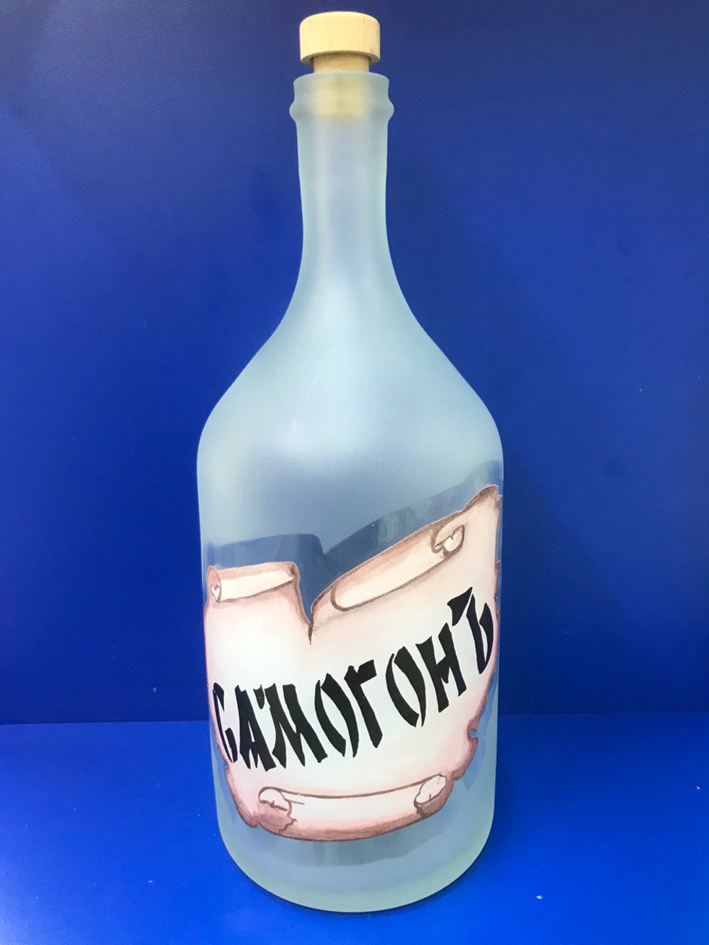 Бутыль 2л. матовое стекло, Самогонъ