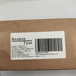 Саморезы по дереву желтые 6х100 жёлтый цинк. 1кг