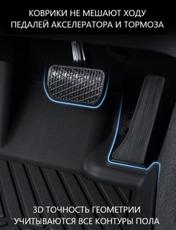 Коврики HAVAL DARGO (2022-2025) 4WD с высокими бортами всесезонные (3D TPE) (к-т на 2 ряда)