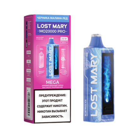 Lost mary MO20000 PRO Черника малина лёд 20000 затяжек 20мг (2%)