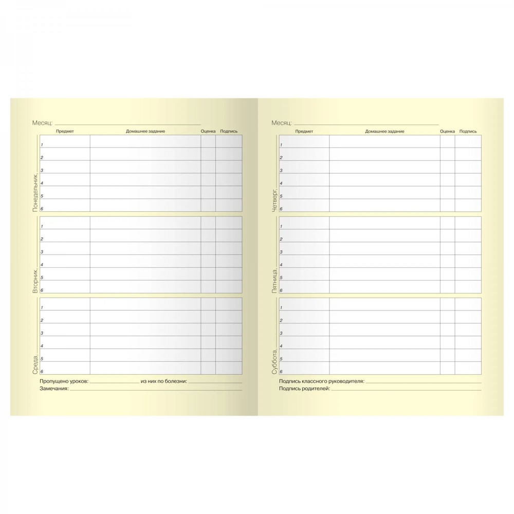 Дневник школьный Канц-Эксмо, 1-4 кл., 48 л, 7БЦ, матовая ламинация, когрев, выб. лак, с подсказками "Street style"