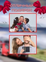 Набор автомобилиста мини