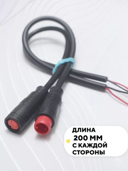 Разъем M6 водонепроницаемый, пара, мама+папа